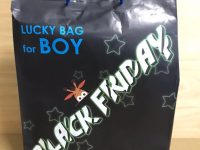 【トイザラス】「ブラックフライデー おたのしみ袋 おとこのこ 2019（2999円）」福袋開封の画像