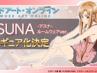 【ソードアート・オンライン】「アスナ ルームウェアver.」フィギュア 商品化決定【B´full FOTS JAPA】の画像