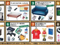 【可動フィギュア用に】ぷちサンプル新作「俺んち来る？」発売決定【Amazon予約開始】の画像