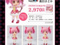 【まどかマギカ】Figuarts mini「鹿目まどか」「暁美ほむら」1月10日予約開始の画像