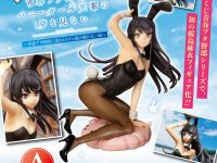 一番くじ「青ブタ 青春ブタ野郎に送るヒロイン達の新たな一面〜」A賞「A賞 バニーガール姿の麻衣先輩」フィギュア画像公開の画像