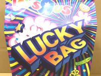 【トイザらス】「おたのしみ袋2020（男の子おもちゃ）」福袋開封の画像