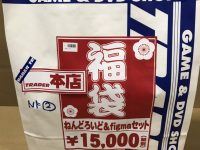 【トレーダー秋葉原】「ねんどろいど＆figmaセット福袋」開封紹介の画像