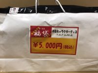 【ボークス秋葉原】「中古キャラクターグッズ（フィギュア・キャラグッズ）」開封紹介の画像