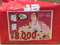 【万代書店】「物語シリーズ ホビー福袋」開封紹介の画像