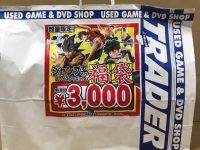 【トレーダー秋葉原】「ジャンプ系プライズフィギュア福袋」開封紹介の画像