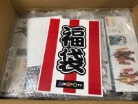 【アソビット】「ガンプラ HGBD福袋」開封紹介の画像