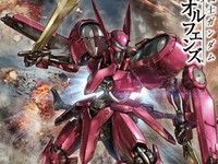 【ガンプラ】鉄血のオルフェンズ「1/100 グリムゲルデ」ほか画像追加の画像