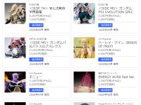 【駿河屋 一部予約開始】ROBOT魂「ガンダムF91 EVOLUTION-SPEC」「壱七式戦術甲冑雷電」ほか【コレクターズ5月（一部除く）】の画像