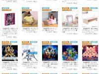 「ガンダム」「仮面ライダー」ほか プレバン限定商品、蔵出し抽選販売決定！【本日終了】の画像