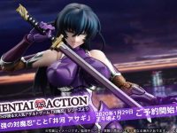 【対魔忍アサギ】HENTAI ACTION「井河アサギ」アクションフィギュア 29日より予約開始の画像
