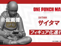 【ワンパンマン】「サイタマ」フィギュア 発売決定【B´full FOTS JAPAN】の画像