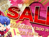 「ホビーサーチ」フィギュア特価品セール、明日12時より開始の画像