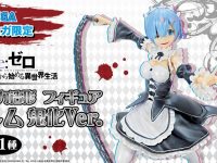【リゼロ】全力造形 フィギュア「レム 鬼化Ver.」プライズフィギュア 22日登場の画像