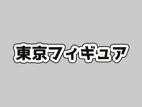 【ワンフェス2020冬】「東京フィギュア（各メーカー ）」フィギュア 新作展示情報まとめの画像