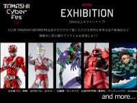 「S.H.Figuarts（真骨彫製法） 仮面ライダー響鬼紅」「S.H.Figuarts ウルトラマンエース」「ROBOT魂 パワード・ジム ver. A.N.I.M.E.」「ROBOT魂 ガウェイン～BLACK REBELLION～」展示決定！の画像