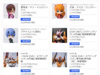 【予約開始】「ROBOT魂 エヴァンゲリオン初号機-新劇場版-」「ネクスエッジスタイル エヴァンゲリオン8号機β 臨時戦闘形態」ほかの画像