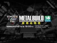 【ガンダム00】「メタルビルド」新作 本日19時の生放送で発表、配信後にプレバン受注開始の画像
