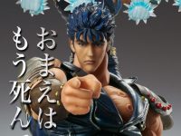 【北斗の拳】超像可動「ケンシロウ」可動フィギュア 商品画像公開、近日予約開始？の画像