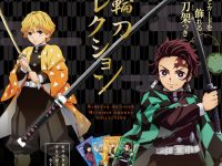 【食玩】エフトイズ「鬼滅の刃 日輪刀コレクション」【あみあみ予約開始】の画像