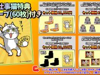 【カードゲーム用】オリジナルスリーブ「仕事猫」ショップ特典で登場！【G-PROJECT】の画像