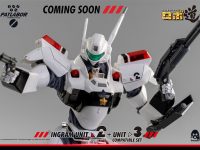 【機動警察パトレイバー】「イングラム2号機＋3号機　コンパチブル・セット」アクションフィギュア 近日予約開始？の画像