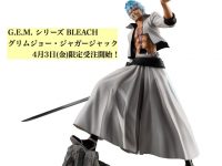 【BLEACH】G.E.M.「グリムジョー・ジャガージャック」フィギュア 商品画像公開、3日より一部ショップ限定で予約開始の画像