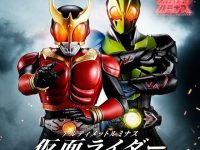 「アルティメットルミナス 仮面ライダー」【26日予約締切】の画像