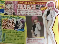 【ぼく勉】アルター「桐須真冬 競泳水着ver.」フィギュア 4月中旬予約開始の画像