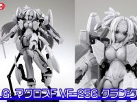 【マクロス】VFガール「VF-25G クラン・クラン(仮) 」可動プラモ 試作画像公開！の画像