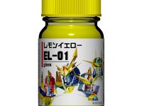 【プラモ用塗料】ガイアノーツ エルドランカラーシリーズ「ライラック」「レモンイエロー」予約開始の画像