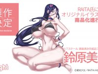 【絶対少女】「鈴原美沙」「倉本エリカ」フィギュア化決定【インサイト】の画像