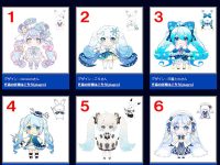 【初音ミク】「雪ミク&ラビット・ユキネ」2021年衣装 選考作品が公開、投票も受付開始の画像