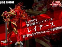 【魔法騎士レイアース】RIOBOT「レイアース」アクションフィギュア 7日予約開始の画像
