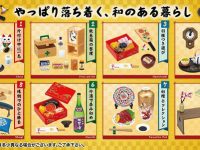 【再販決定】ぷちサンプル「よきかな和の暮らし」「ズボラちゃんのお部屋事情」「BAKERY PETIT」の画像