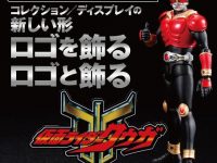 アクリルロゴディスプレイEX「仮面ライダークウガ」「ウルトラマン」プレバン受注開始の画像