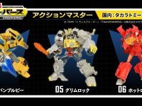 【トランスフォーマー】サイバーバース アクションマスター「バンブルビー」「グリムロック」「ホットロッド」限定予約開始の画像