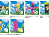 【マクドナルド】ハッピーセット次回のおもちゃは「仮面ライダーゼロワン」22(金)からの画像