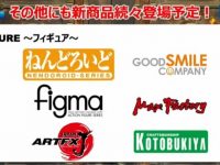 【ドラゴンクエスト ダイの大冒険】「ねんどろいど」「figma」「スケールフィギュア」「プライズフィギュア」発売決定の画像