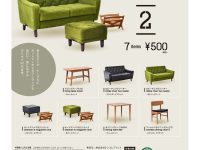 【ガチャガチャ】「カリモク60 ミニチュアファニチャー 第2弾」9月発売決定の画像