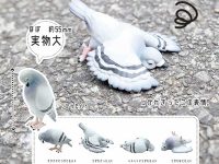 【ガチャガチャ6月】「つかれきったハト」「YAMAHA ビーノ コレクション」「35ガチャーネン 横山宏ワールド FINAL」ほか5月発売【ミニチュア】の画像