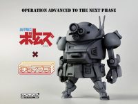 チョイプラ「装甲騎兵ボトムズ スコープドッグ」プラモ 発売決定の画像