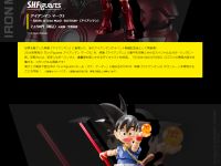 【魂ネイション】オンライン展示イベント「TAMASHII Features 2020」開催決定、記念商品の販売もありの画像