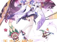 【アズールレーン】わんだらー「ユニコーン」「アヴローラ」フィギュア化決定の画像