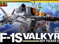 【マクロス】DX超合金「VF-1Sバルキリー ロイ・フォッカースペシャル」発売決定、26日詳細公開予定の画像