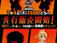【ワンホビギャラリー】ねんどろいど「緑谷出久」「間桐桜」「ルーナ・ラブグッド」イベント先行販売決定？の画像