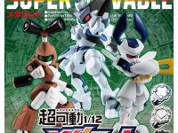 【ガシャポン】「超可動 1/12 メダロット（4次：2020年12月発送）」【本日予約締切】の画像