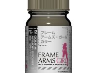 【プラモ用塗料】フレームアームズ・ガールカラー「轟雷装甲ブラウン」「スティレット装甲ブルー」発売決定の画像