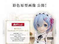 一番くじ 「Re:ゼロから始める異世界生活－物語は、To be continued－」10月発売、フィギュア画像公開の画像