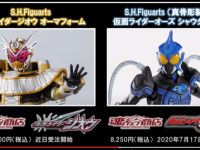 S.H.フィギュアーツ「仮面ライダージオウ オーマフォーム」「仮面ライダーオーズ シャウタコンボ（真骨彫）」「仮面ライダービルド クローズビルドフォーム」近日プレバン受注開始の画像